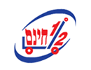 חצי חינם